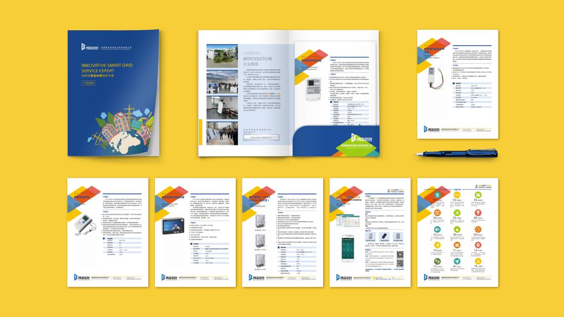 石柱画册设计谈品牌建设